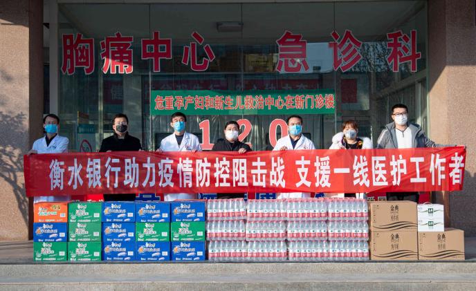 河北衡水疫情出现地区.河北衡水疫情报告?-第1张图片