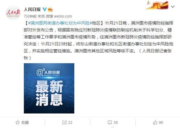 琼海是几类地区的疫情.琼海属于什么风险地区?-第3张图片