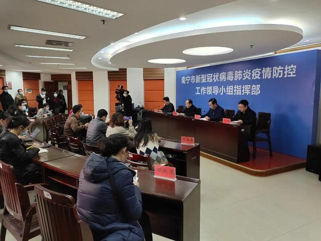 南宁有哪个地区没有疫情(南宁那边有疫情吗)-第3张图片
