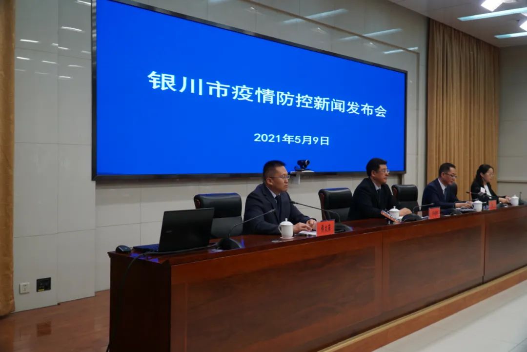 宁夏地区疫情防控等级/宁夏疫情防控指挥部最新通告-第2张图片