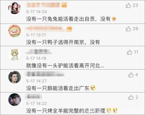 【海口新增加疫情地区名单,海口疫情新增行迹】-第1张图片