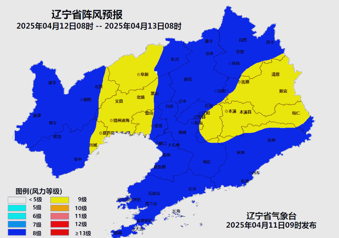 【辽宁哪个地区有疫情严重,辽宁哪里疫情比较严重】-第1张图片