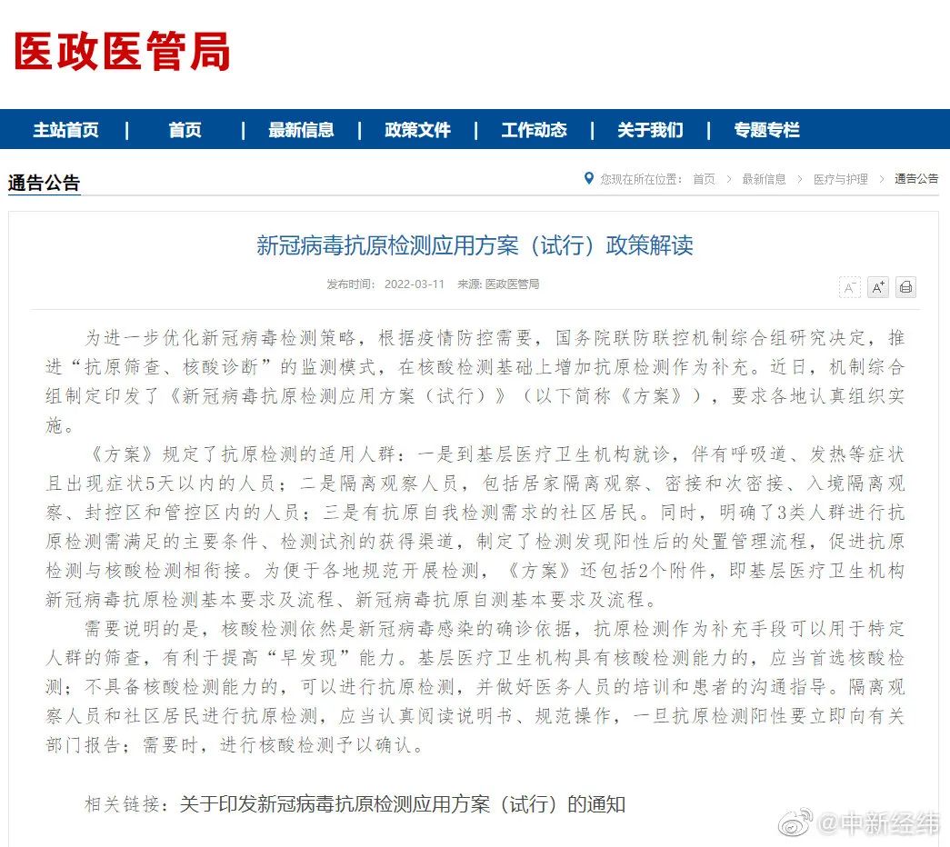 收到疫情短信不在该地区.收到外地疫情登记短信?-第2张图片
