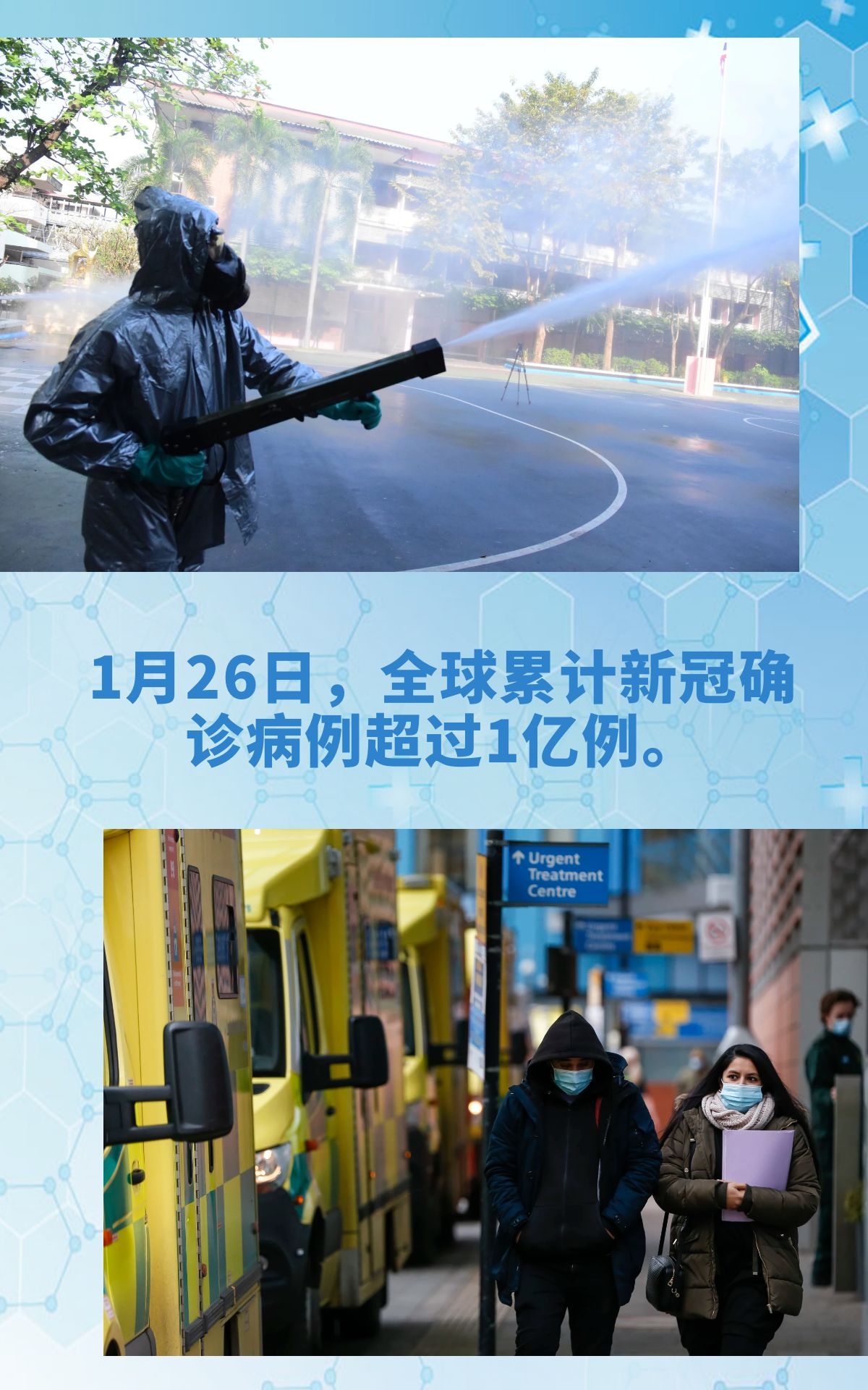 疫情地区地图表格图片(疫情地区分布图2021)-第2张图片