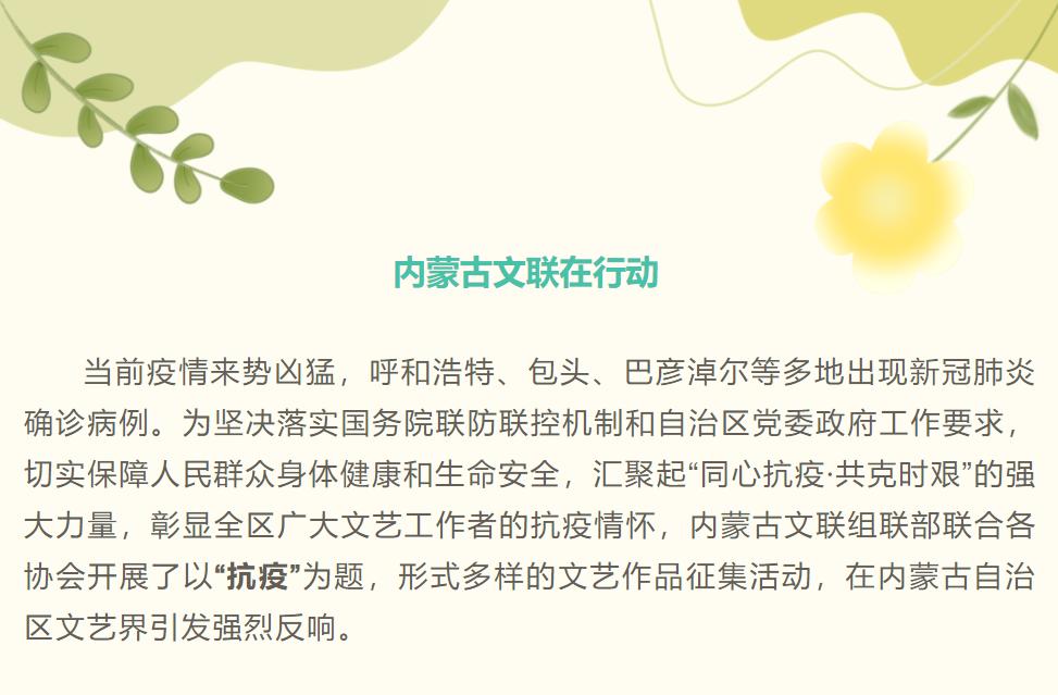 当前有疫情地区怎么查看/当前有疫情地区怎么查看疫情情况-第2张图片