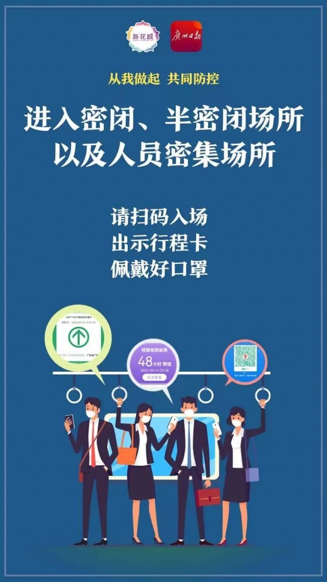 【白云哪些地区有疫情病例,白云区有疫情么】-第1张图片