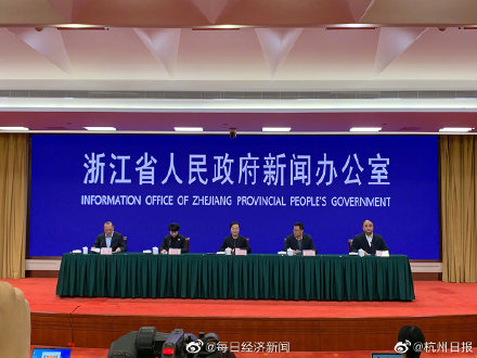 杭州几号地区疫情爆发过.杭州几例?-第1张图片