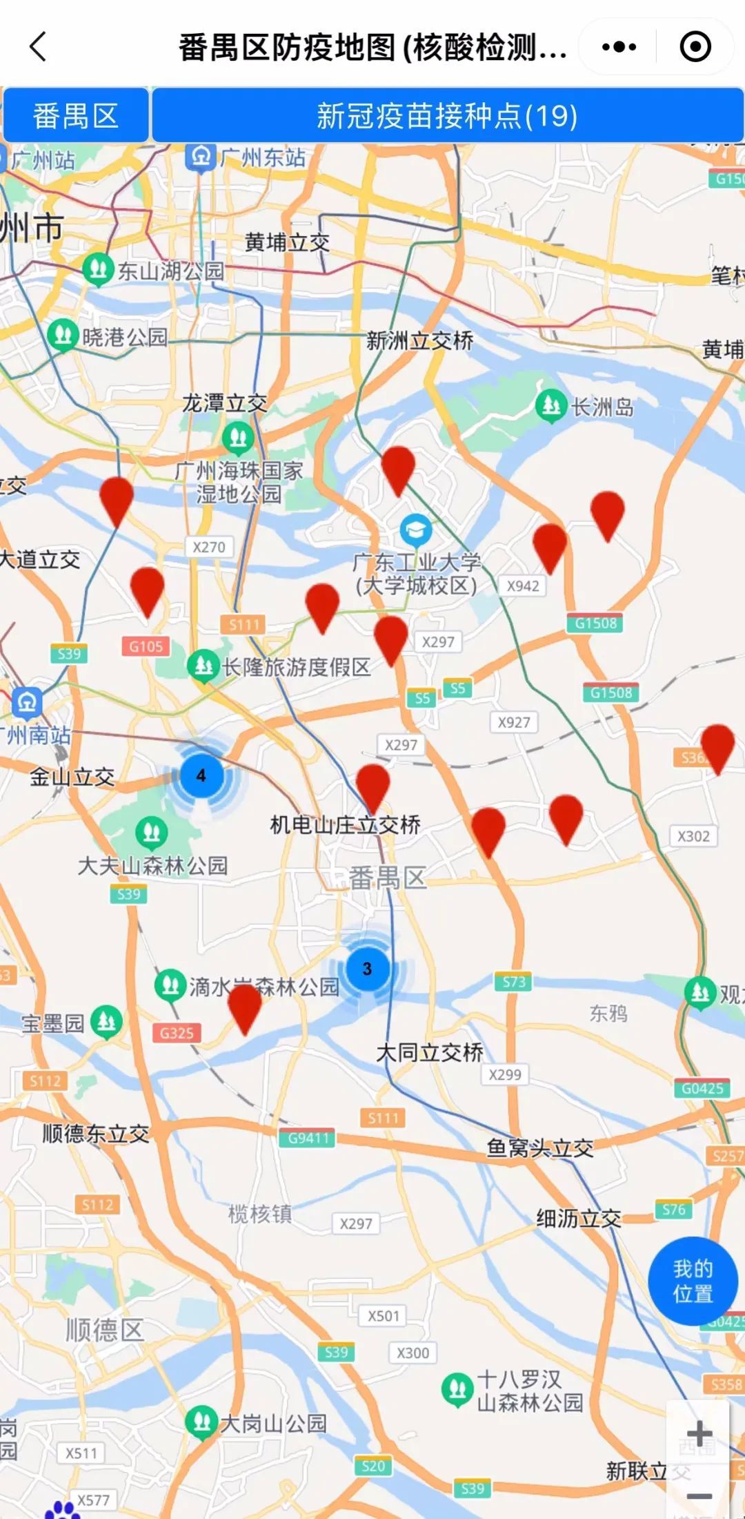温州各地区疫情地图.温州市区疫情?-第1张图片