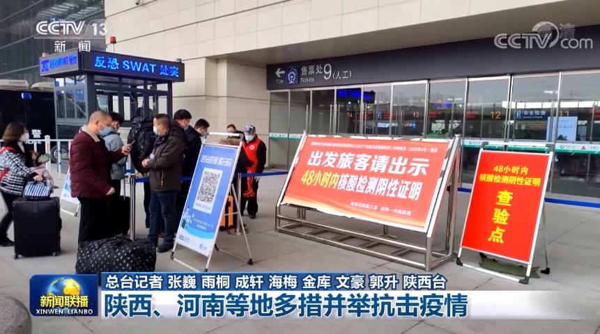 河南疫情地区还能出省吗.河南疫情还能出去吗?-第2张图片