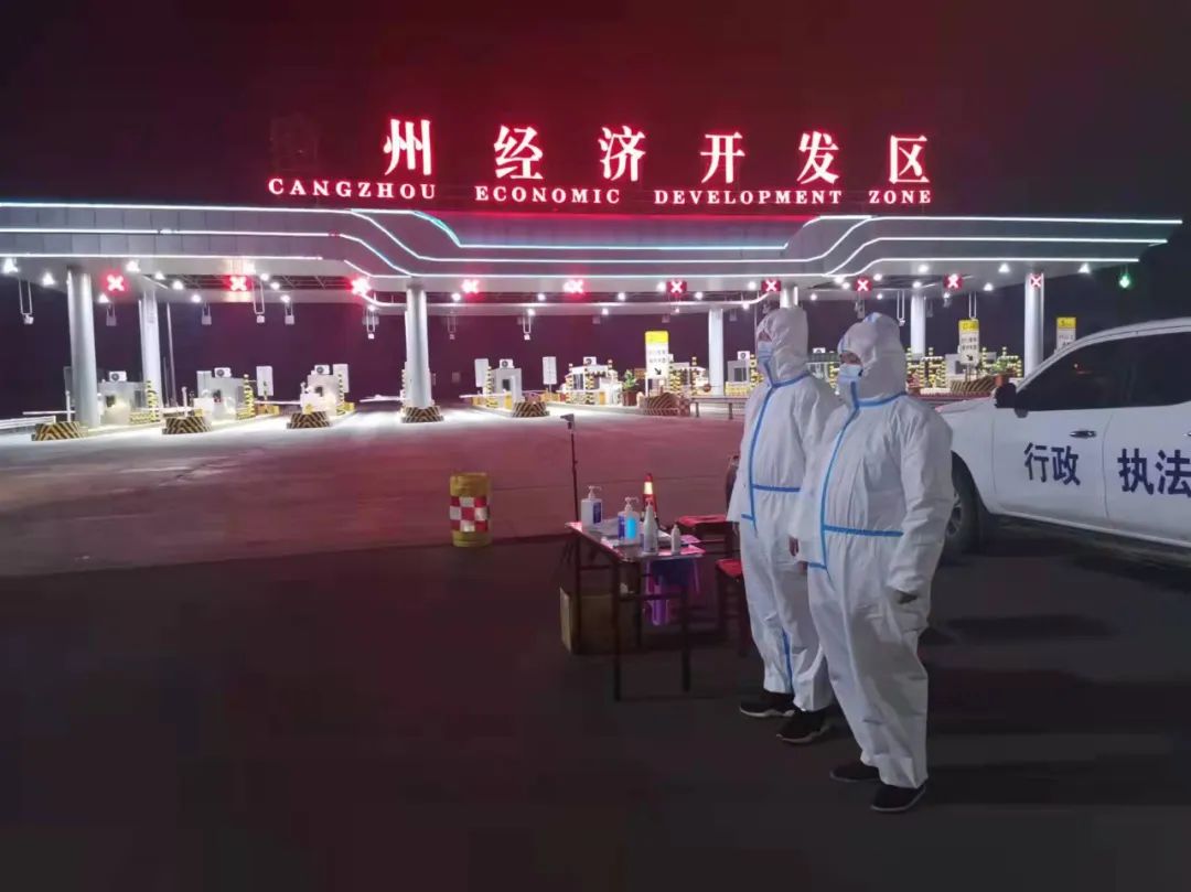 沧州以南疫情地区分布.河北沧州市疫区吗?-第1张图片
