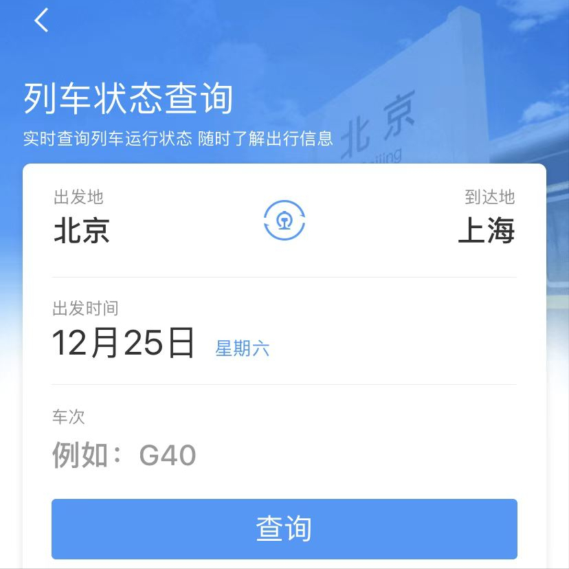 有疫情地区几天进京要求.有疫情地区几天进京要求隔离？-第2张图片