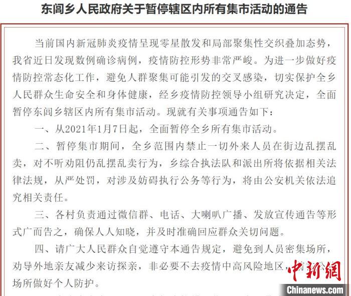 【保定疫情最新地区图,保定疫情最新地区图片】-第1张图片