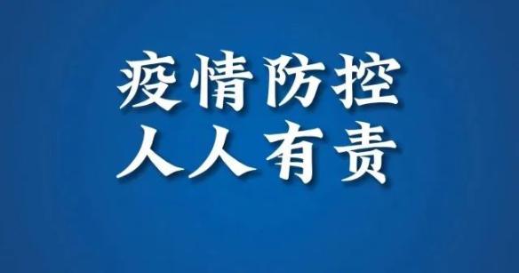 吉安是疫情重点地区吗.江西吉安是否有疫情?-第1张图片