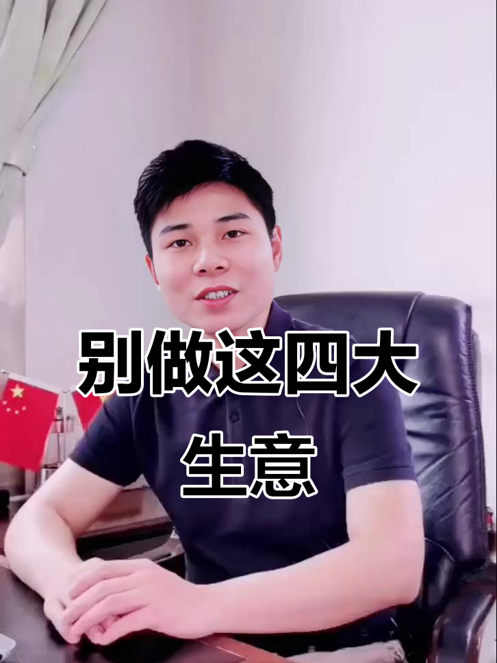 疫情地区做什么生意好呢(疫情地区做什么生意好呢赚钱)-第1张图片