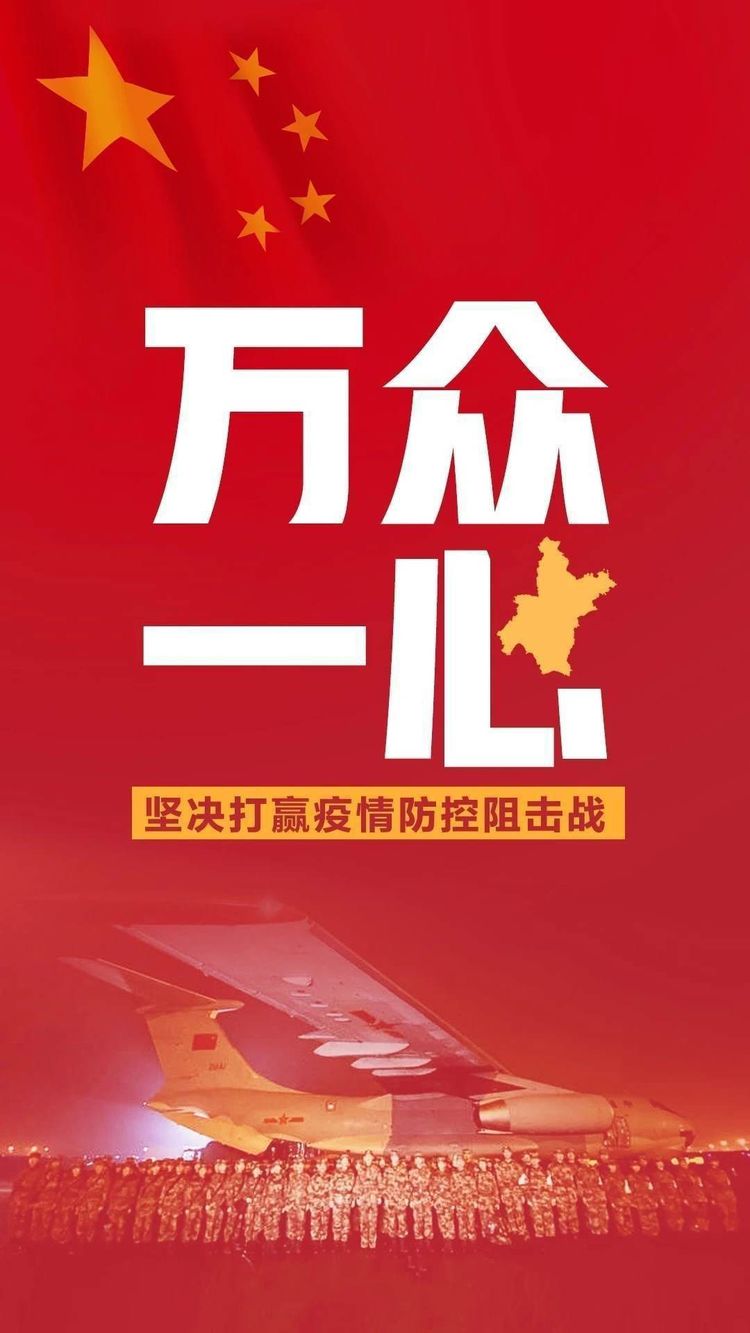 宁夏疫情是什么等级地区.宁夏疫区分级最新消息?-第1张图片