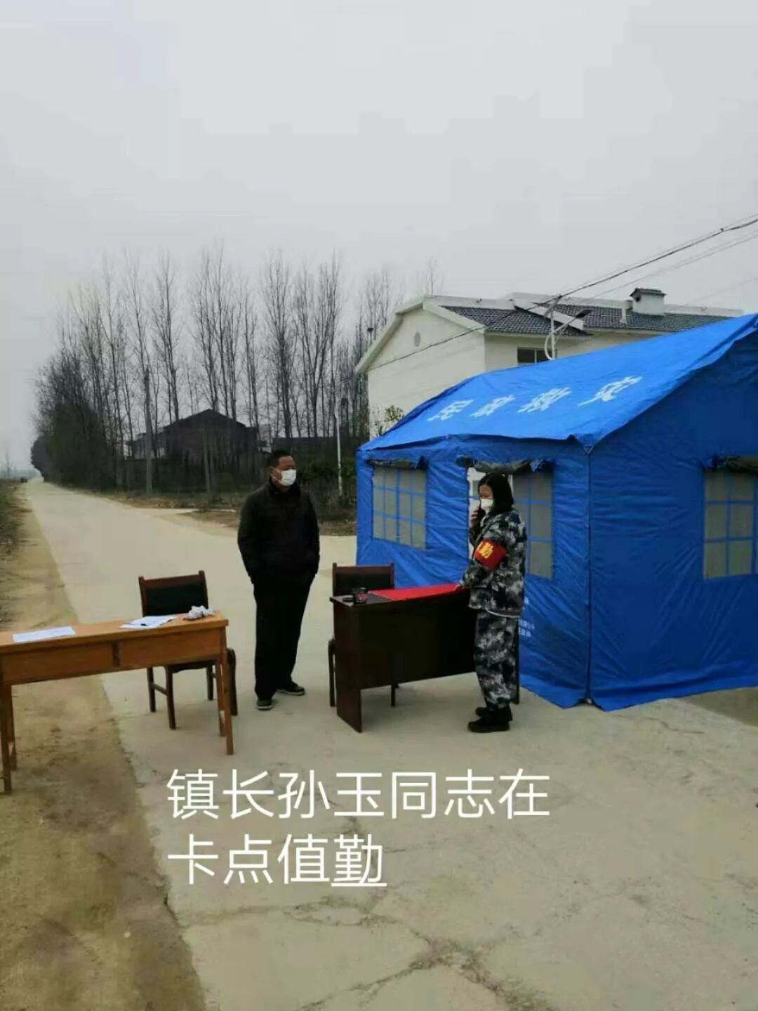 【广水市有无疫情地区,广水疫情动态封闭】-第3张图片