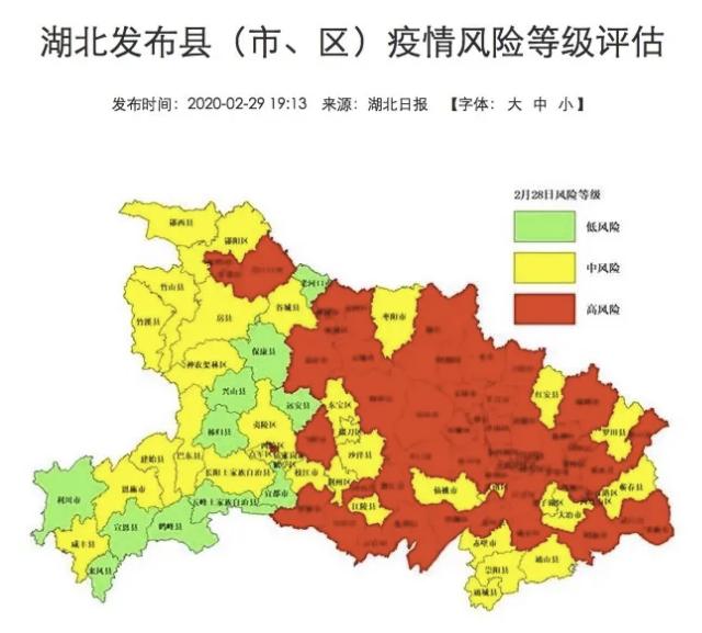 济宁疫情风险地区调整.济宁疫情分布?-第2张图片