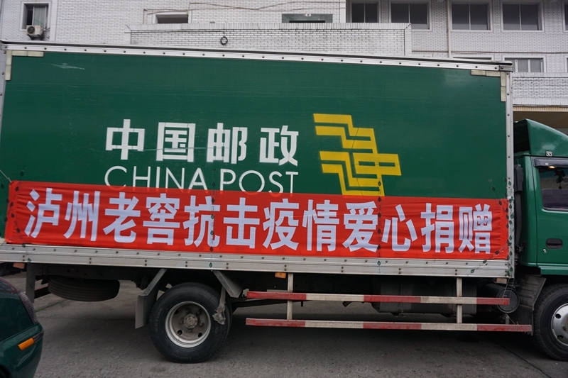 14号疫情通报泸州地区/泸州疫情公布-第1张图片