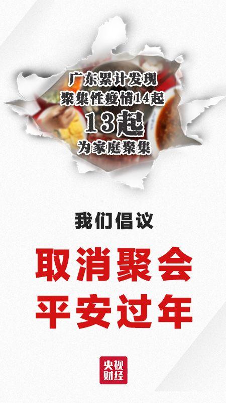 什么是集聚疫情地区呢/何为聚集性疫情-第1张图片