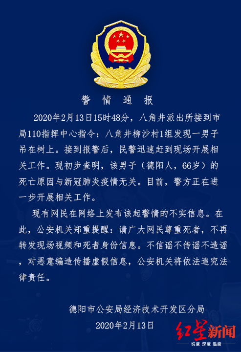 德州地区哪个县有疫情/德州地区哪个县有疫情病例-第1张图片