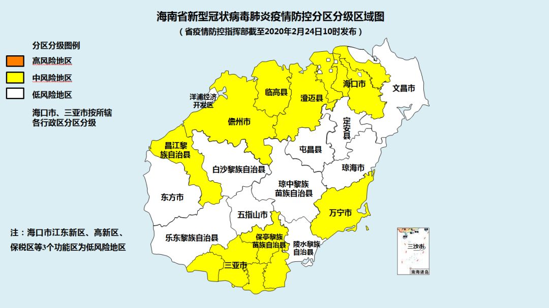 怎么确定疫情风险地区.怎么判断疫情风险地区?-第2张图片