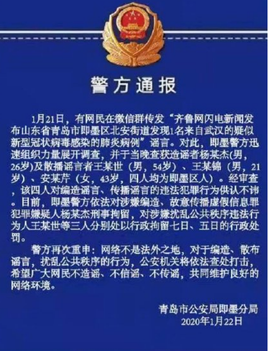 全国各省疫情地区排名最新.全国各省疫情地区排名最新情况?-第2张图片