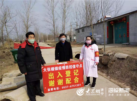 嘉祥疫情地区有哪些乡镇(嘉祥县有疫情吗)-第1张图片