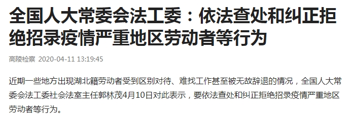 哪个地区已经不管疫情了.哪些地区疫情不严重?-第2张图片
