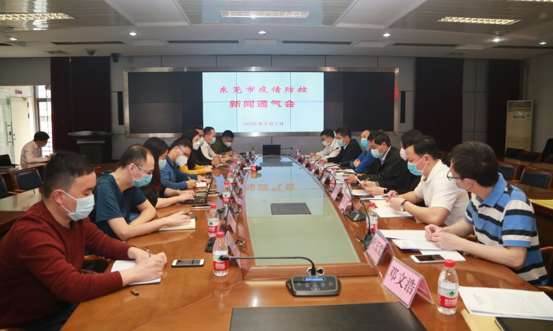 【东莞疫情地区登记查询系统,东莞市疫情报告】-第1张图片