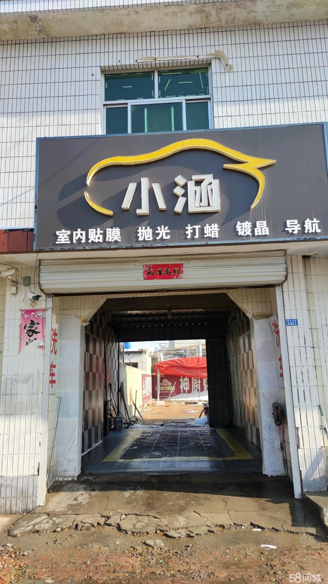 按门头怎么报备疫情地区/门头报备要钱吗-第1张图片