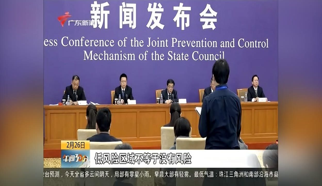 没有疫情的地区有哪些(没有疫情的地方是无风险吗)-第2张图片