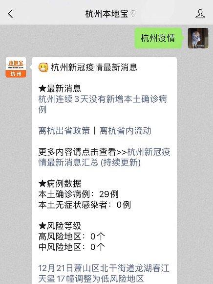 江门疫情封控地区视频.江门疫情最新消息风险等级?-第2张图片