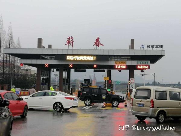 重庆疫情没解封的地区.重庆没有封城吧?-第3张图片