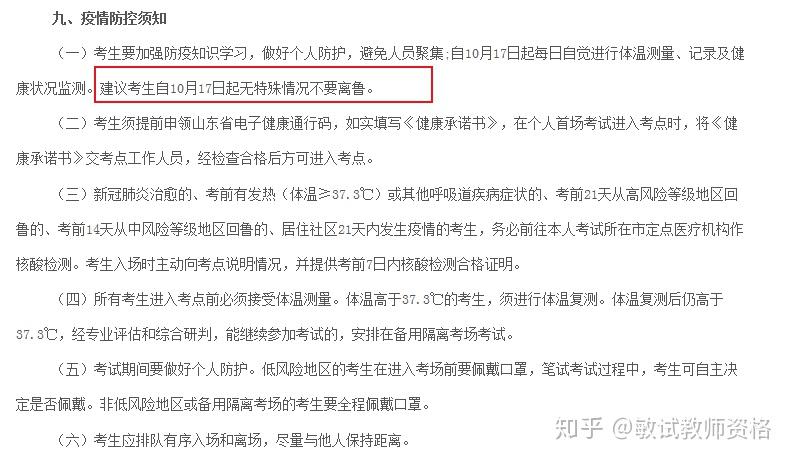 林芝地区疫情风险查询.林芝市疫情防控紧急公告?-第1张图片