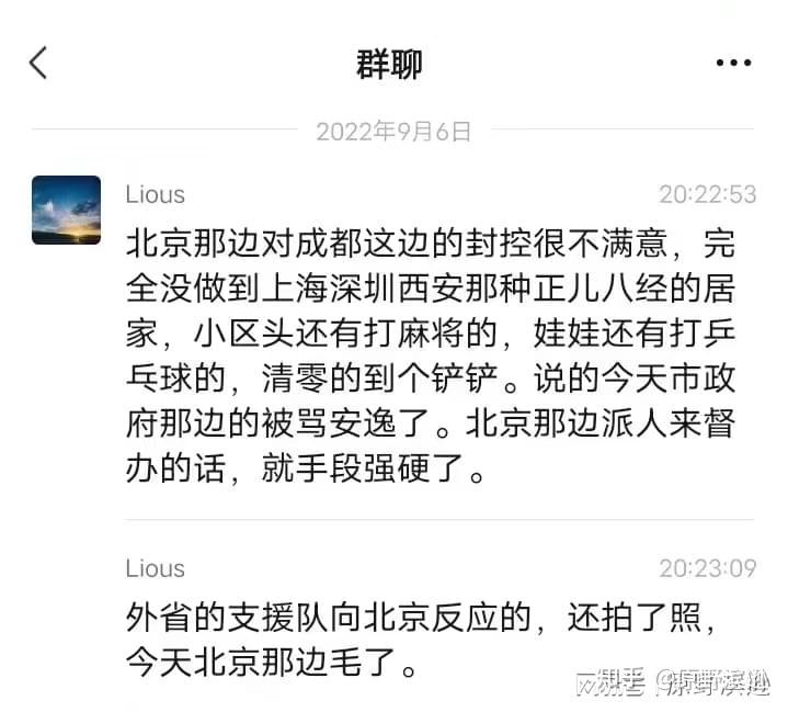 全国疫情封控地区最新(全国疫情最新消息封城了吗)-第1张图片