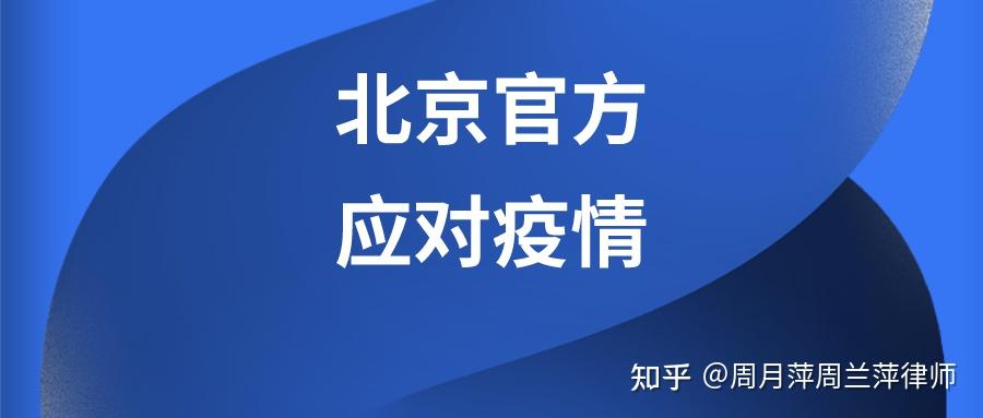 无疫情地区买药政策最新.无疫情的地区?-第1张图片