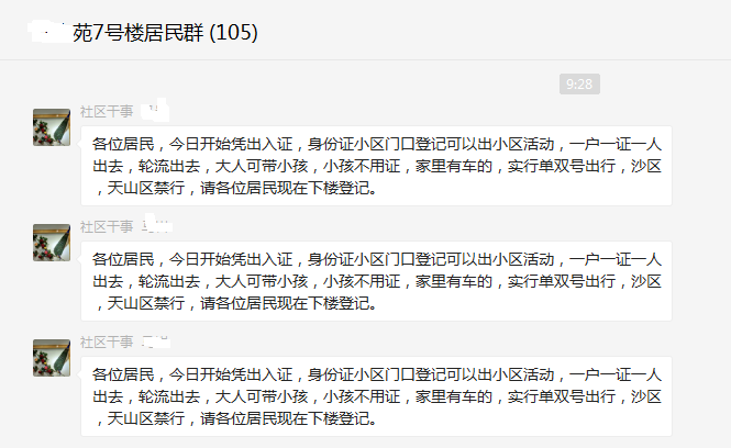 新疆疫情哪个地区最严重.新疆哪个地区疫情比较严重?-第1张图片