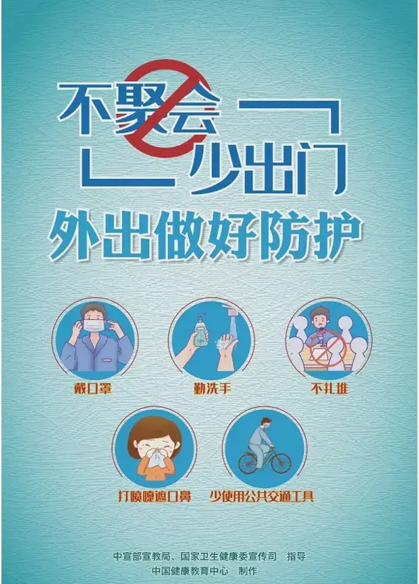 佛山疫情最严重的地区.佛山疫情分布在哪个区?-第3张图片