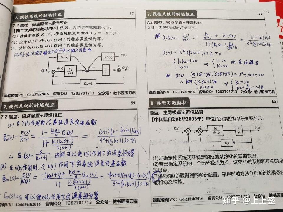 疫情地区考研怎么办.疫情影响考研怎么办?-第1张图片