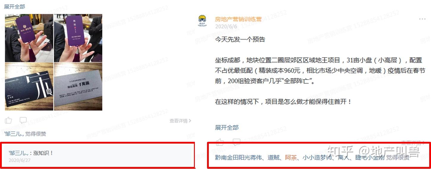 怎样查是否有疫情地区/怎么查一个地方有没有新的疫情案例-第1张图片