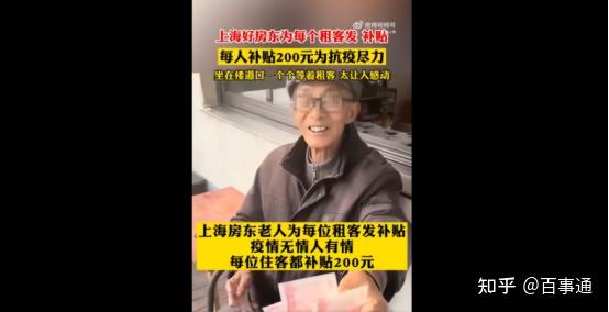 疫情发钱的地区是哪里.疫情的钱谁出?-第2张图片