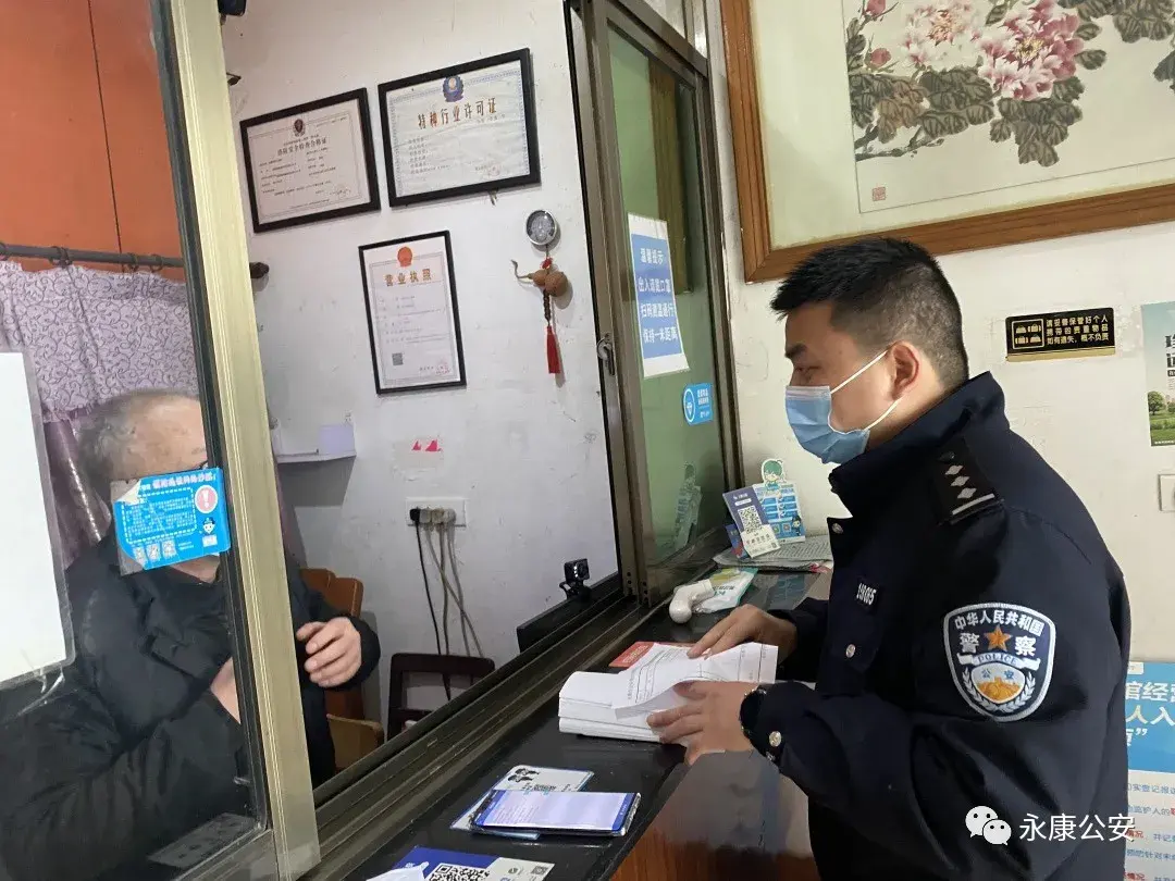 【永康疫情在哪些地区有,永康有疫情确诊过吗】-第1张图片