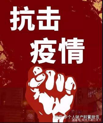商丘新冠疫情类地区.商丘新冠肺炎最新数据?-第2张图片