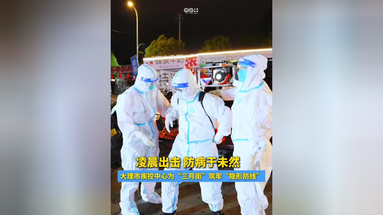 疫情地区现场视频大全播放.疫情地区现场视频大全播放最新?-第2张图片