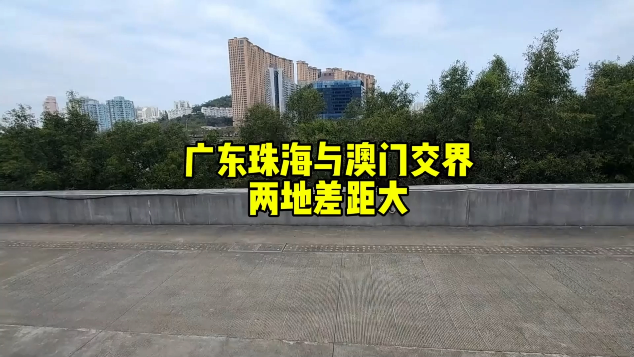 珠海是澳门疫情地区吗/珠海是否澳门-第2张图片