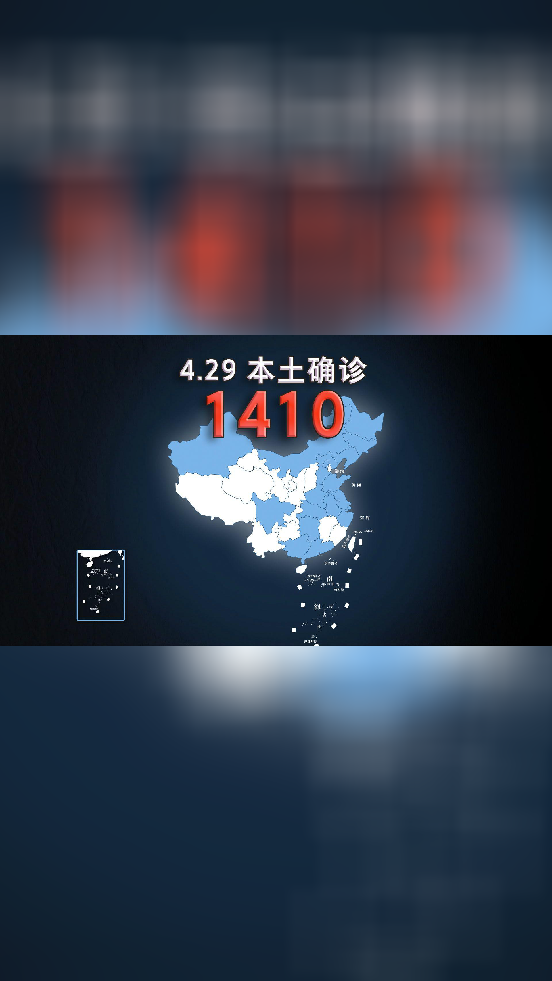 怎样才不算本土疫情地区(本土疫情什么情况)-第1张图片