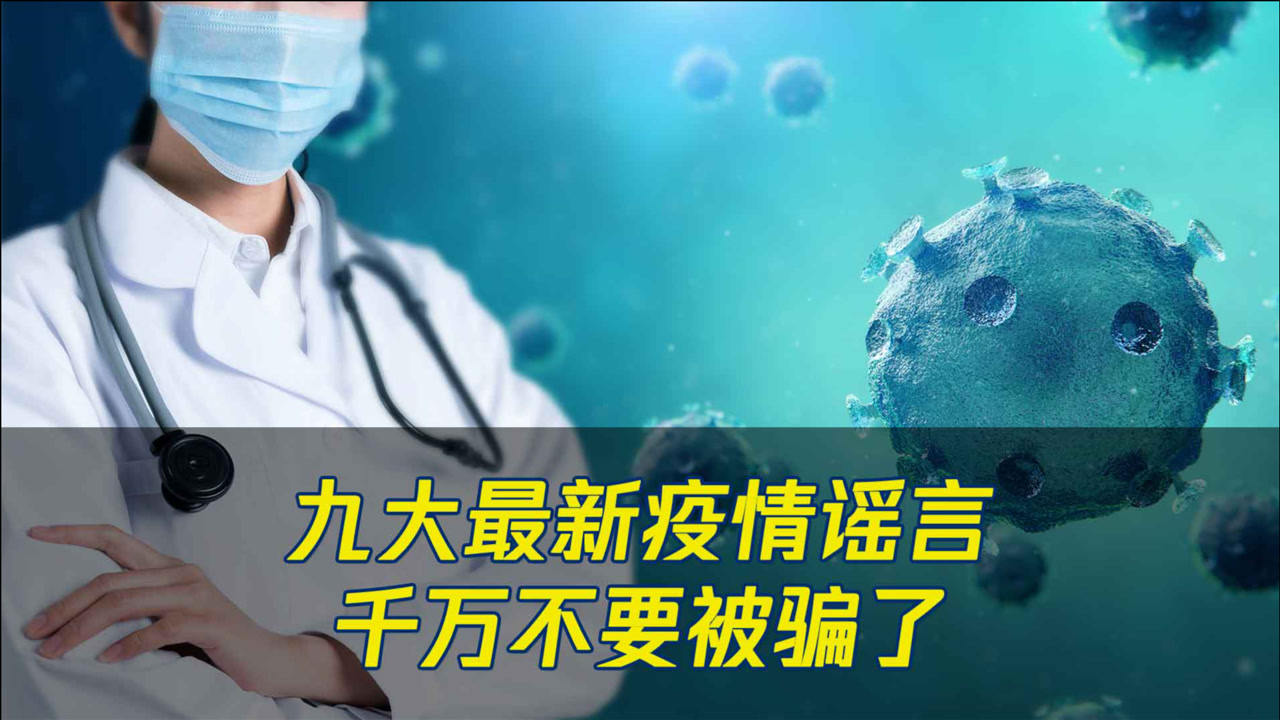 宁波哪个地区没有疫情啊.宁波没有85°c了吗?-第1张图片