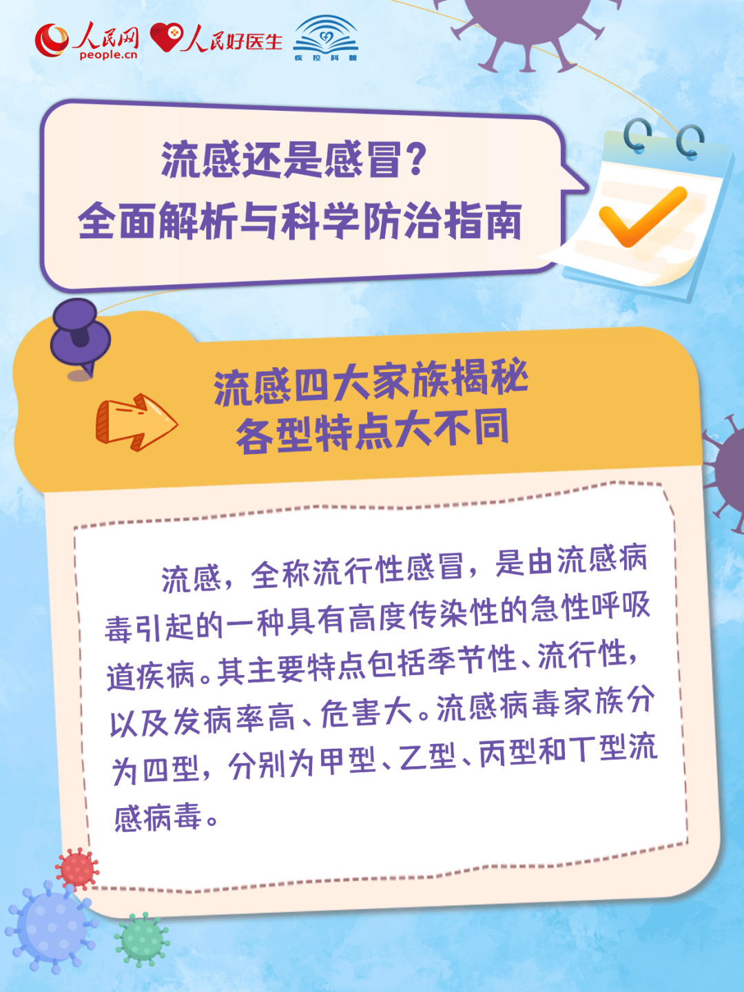 广东省地区最新疫情/广东省疫情最新数据消息新增-第1张图片