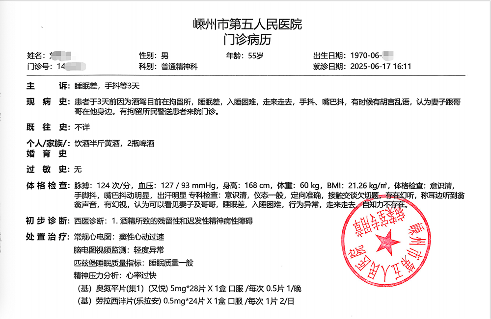 绍兴什么地区有疫情病例.绍兴有病例吗?-第1张图片