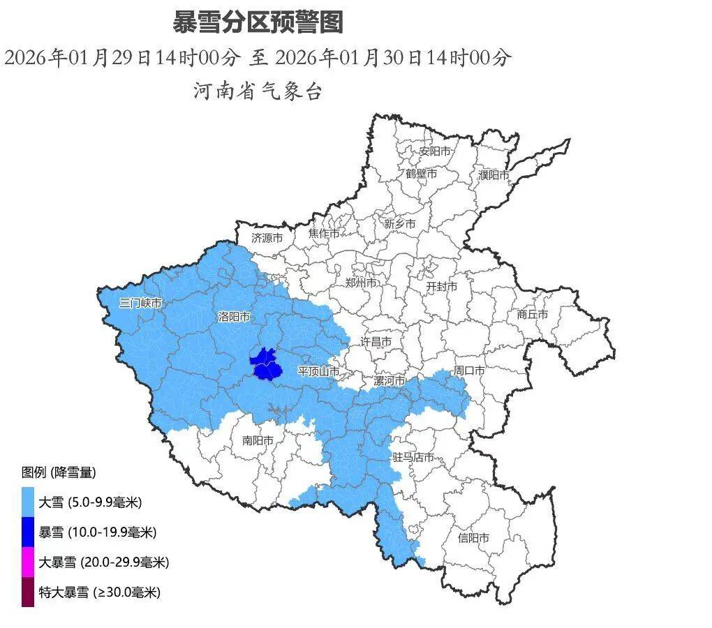 河南现哪个地区有疫情.河南现哪个地区有疫情发生?-第3张图片